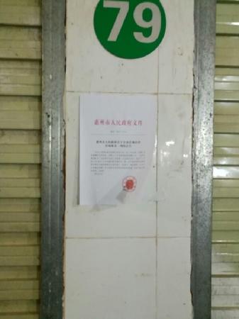 ֪ͨ
