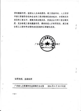 附件4