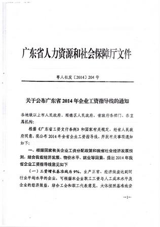 附件1  