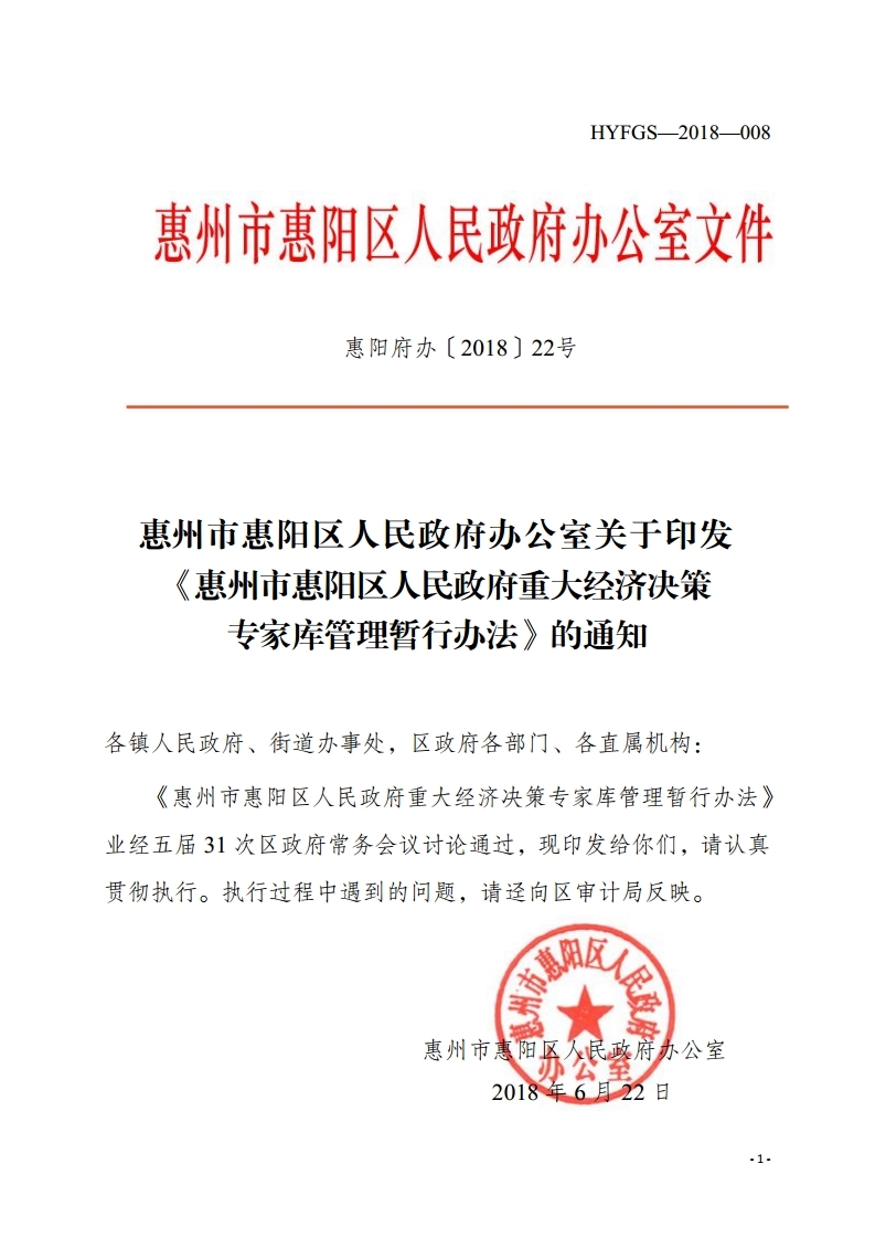 ϸJ9ֲش󾭼þרҿа취.pdf_page_01.jpg