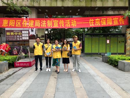 住房股凤凰社区-1 住房股凤凰社区-1