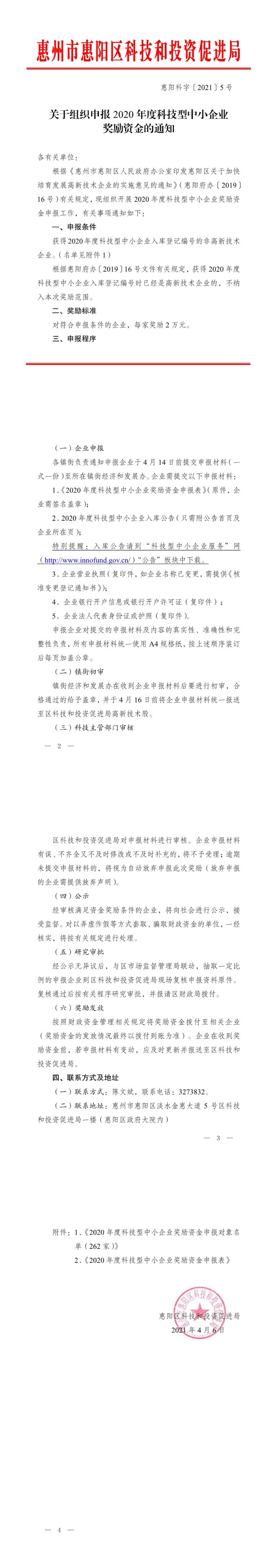041209485731.jpg