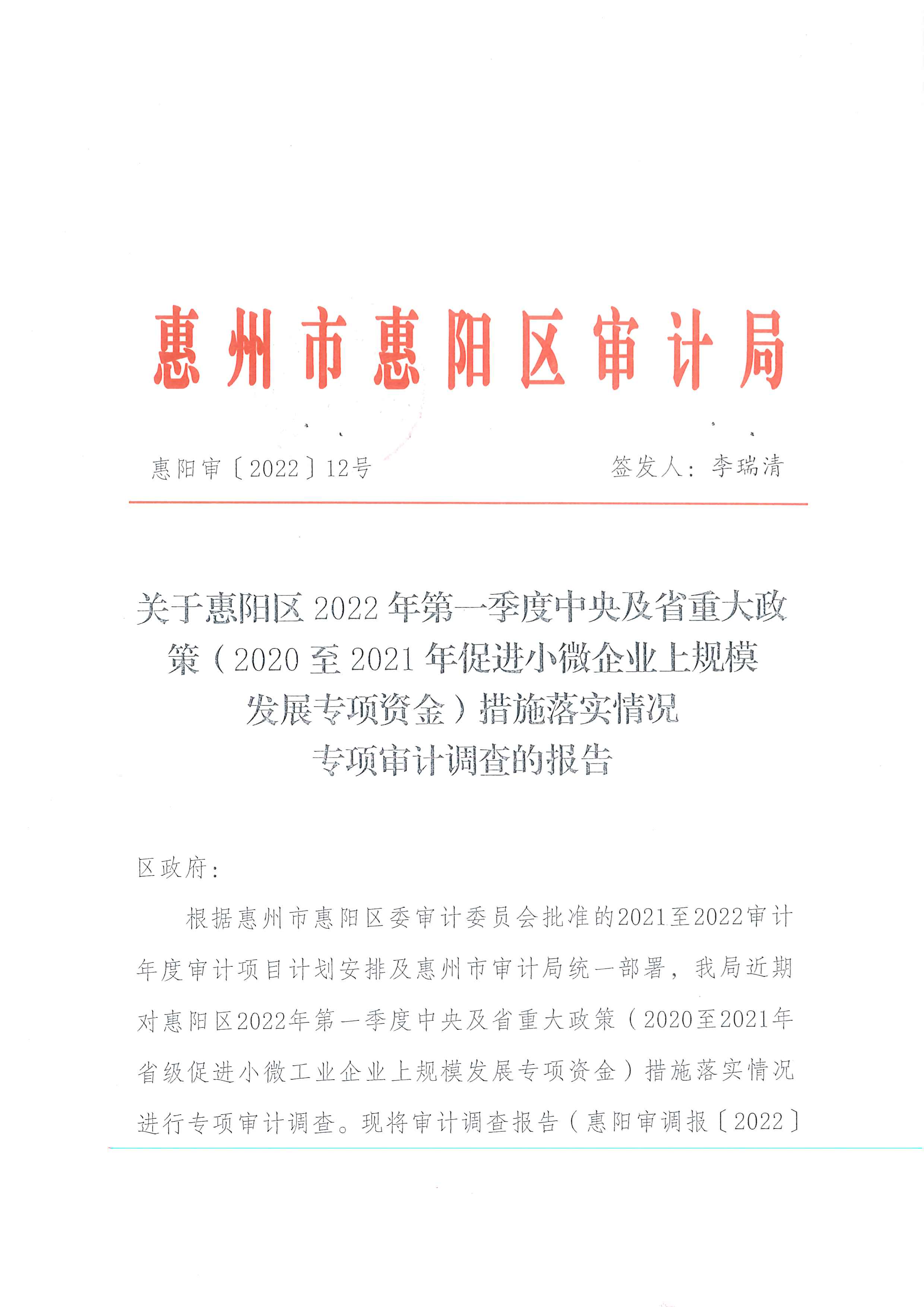 PDFϲ_5470_1.png