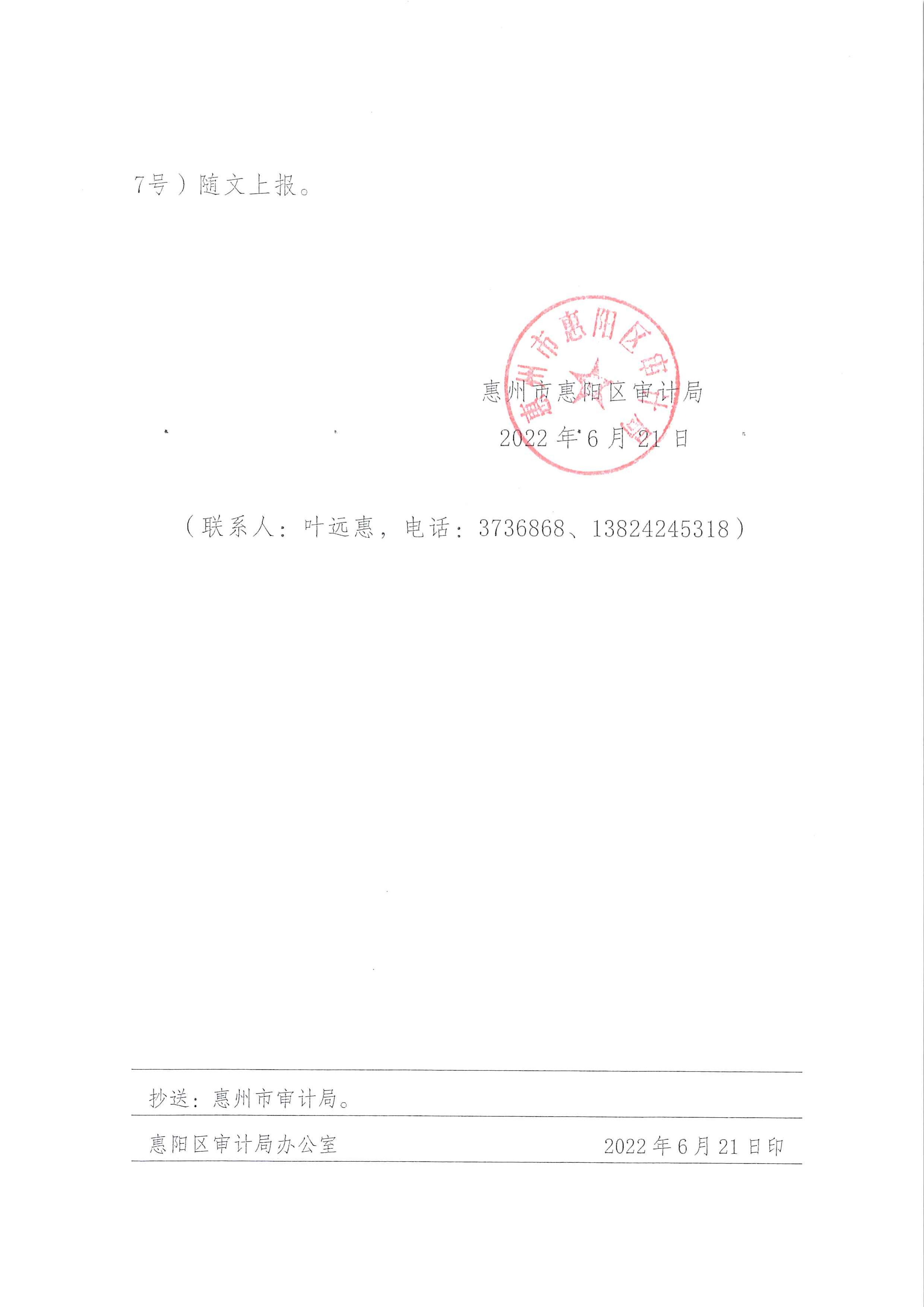PDFϲ_5470_2.png