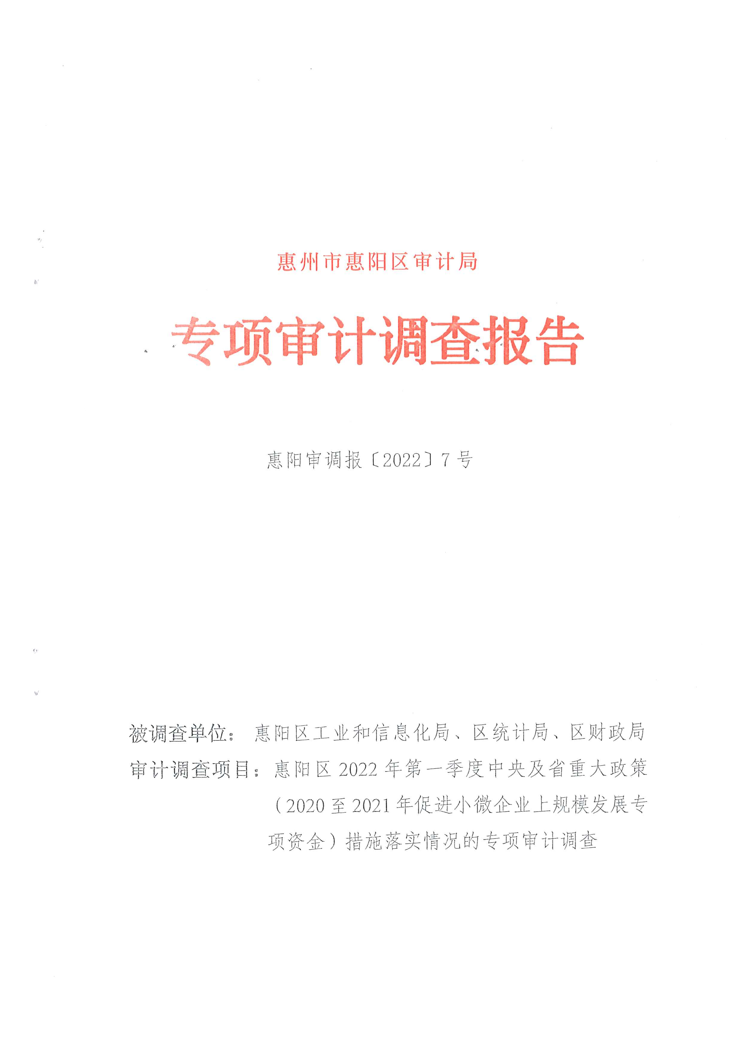 PDFϲ_5470_3.png