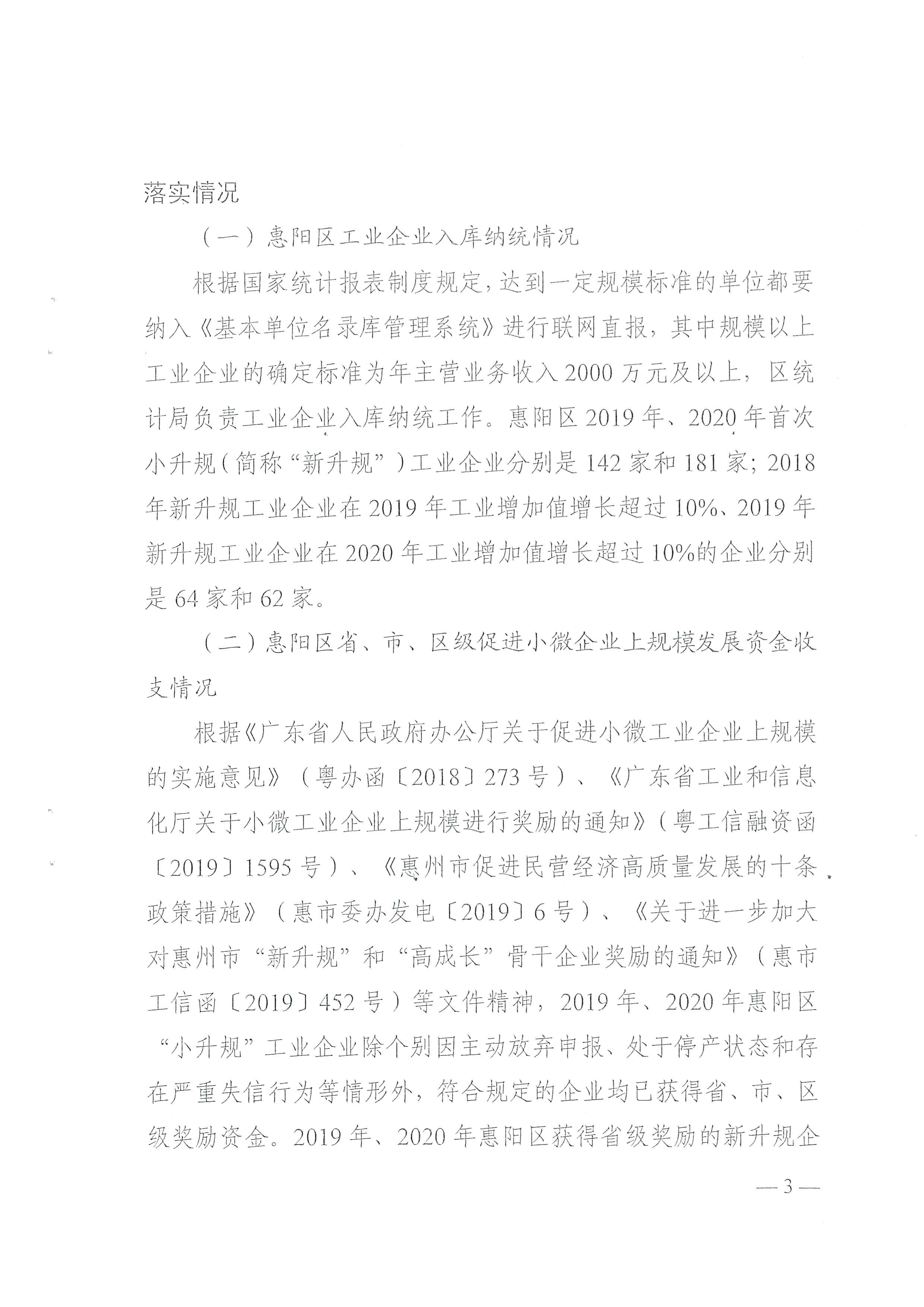 PDFϲ_5470_5.png