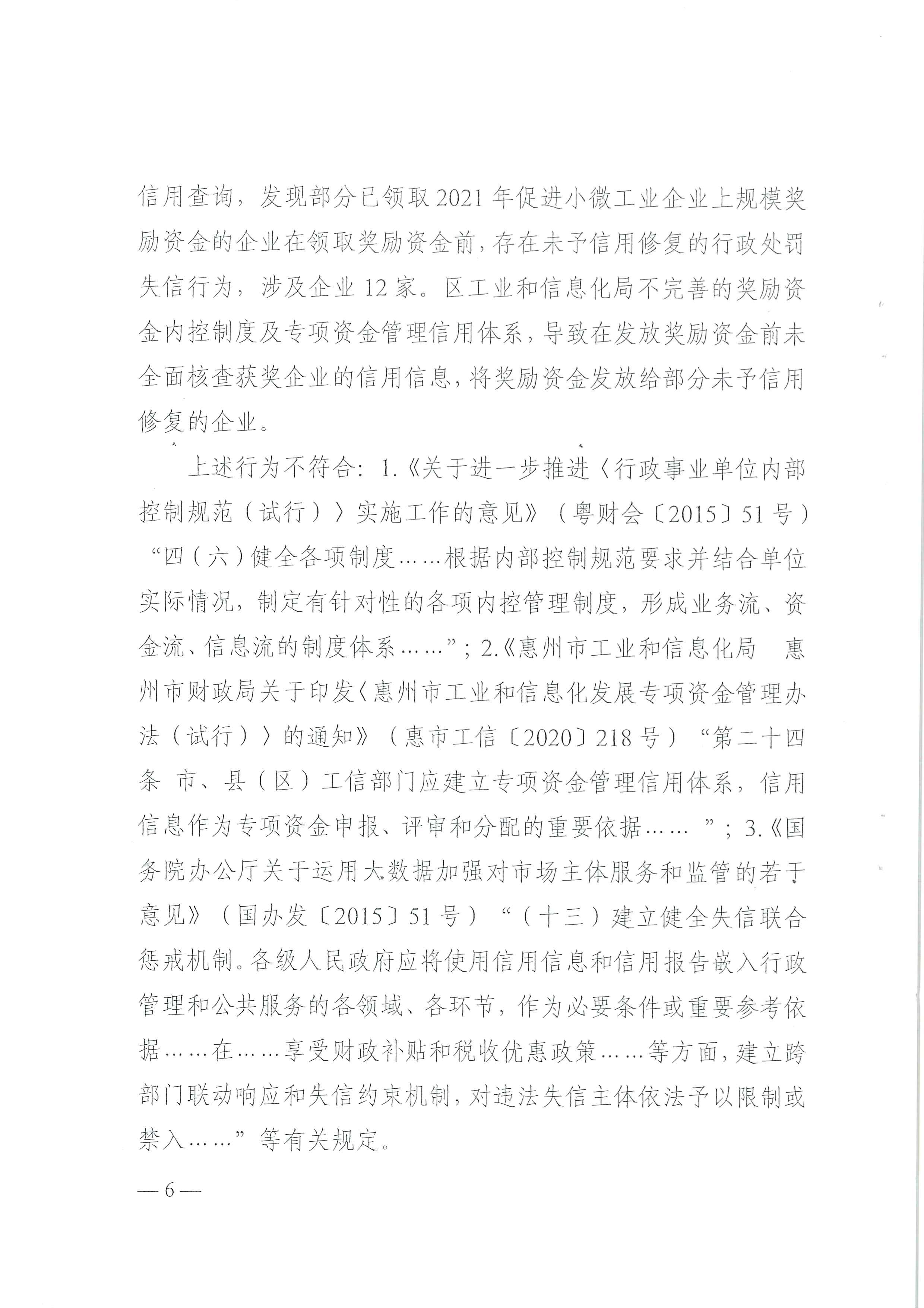 PDFϲ_5470_8.png