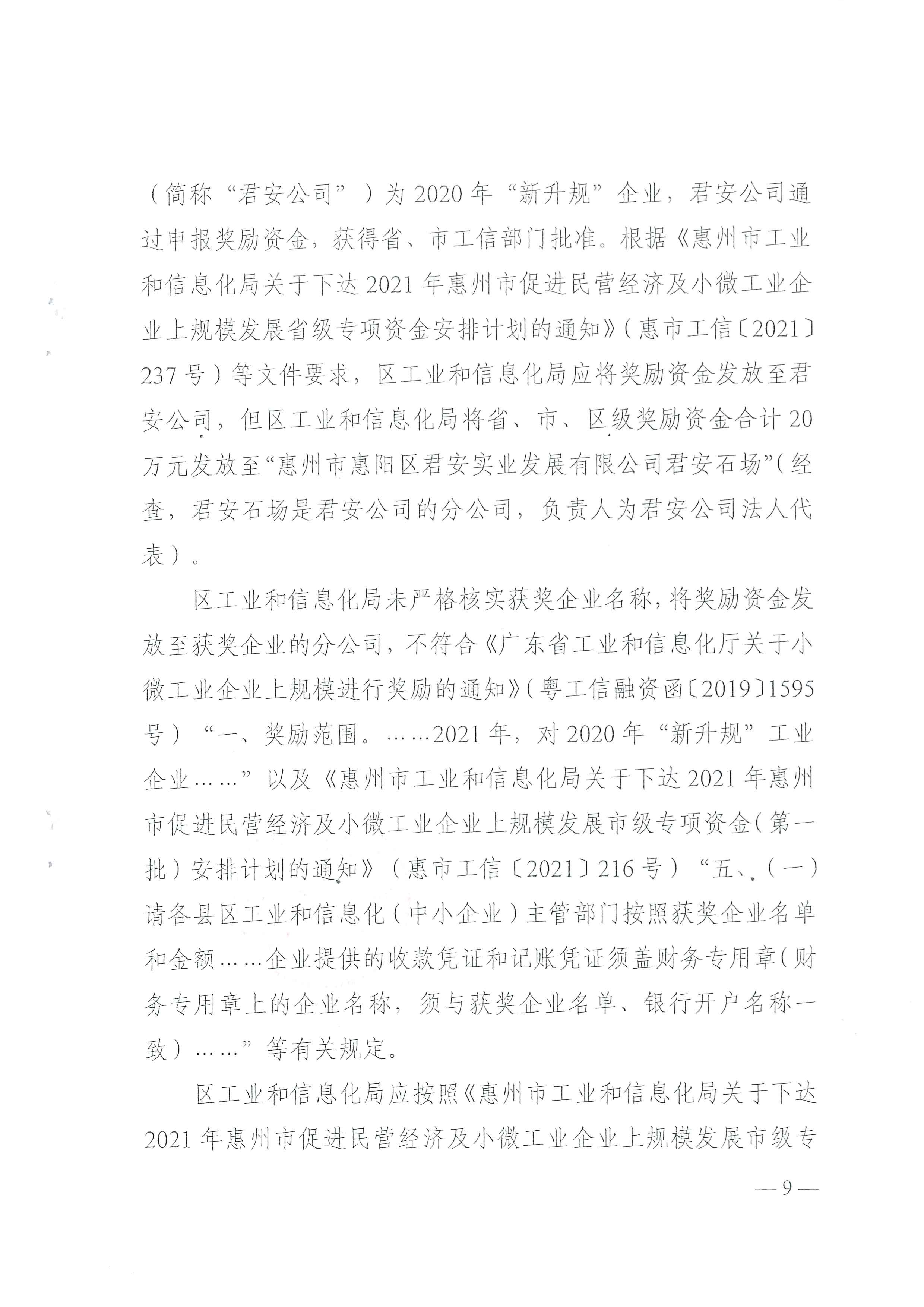 PDFϲ_5470_11.png