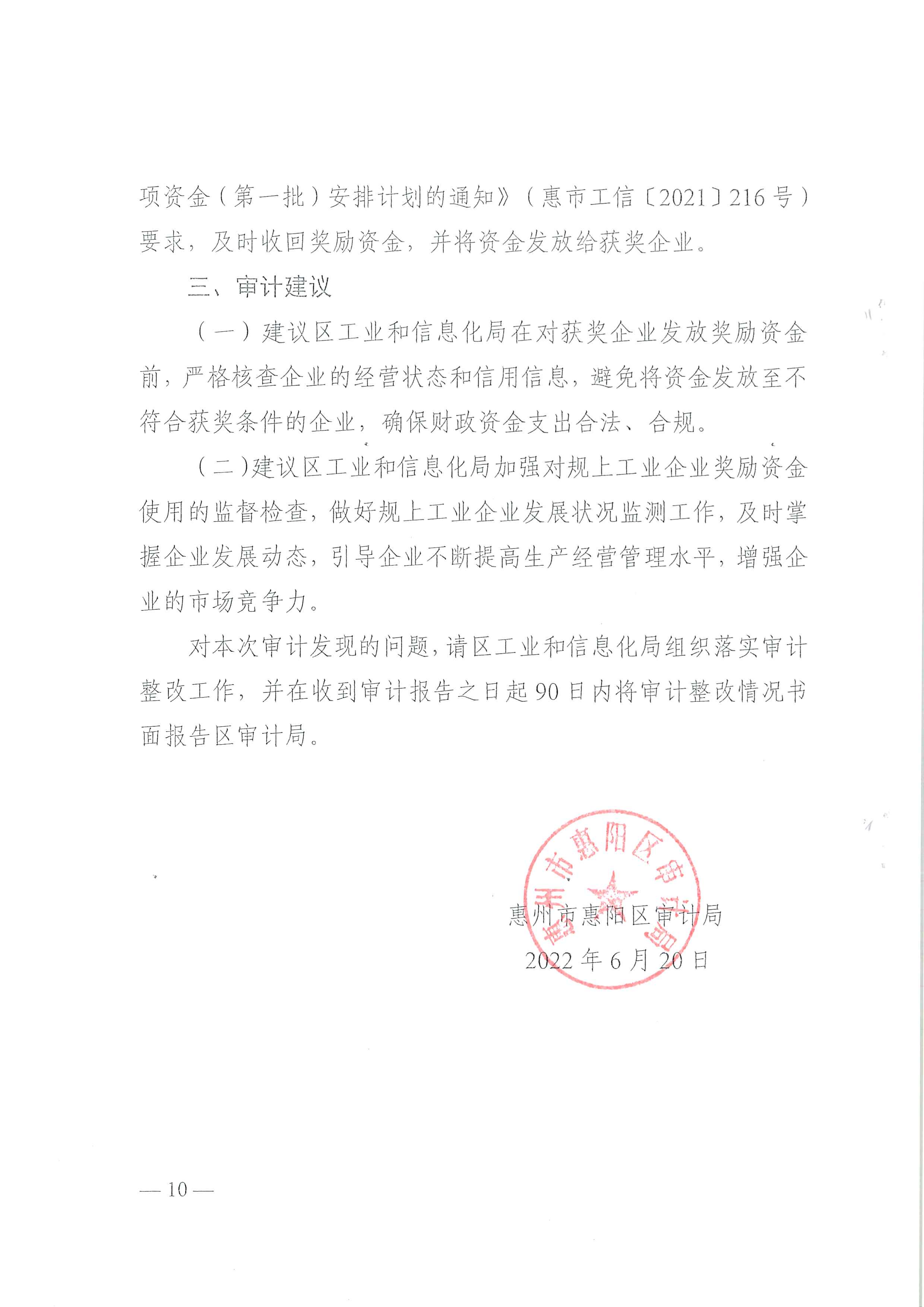 PDFϲ_5470_12.png
