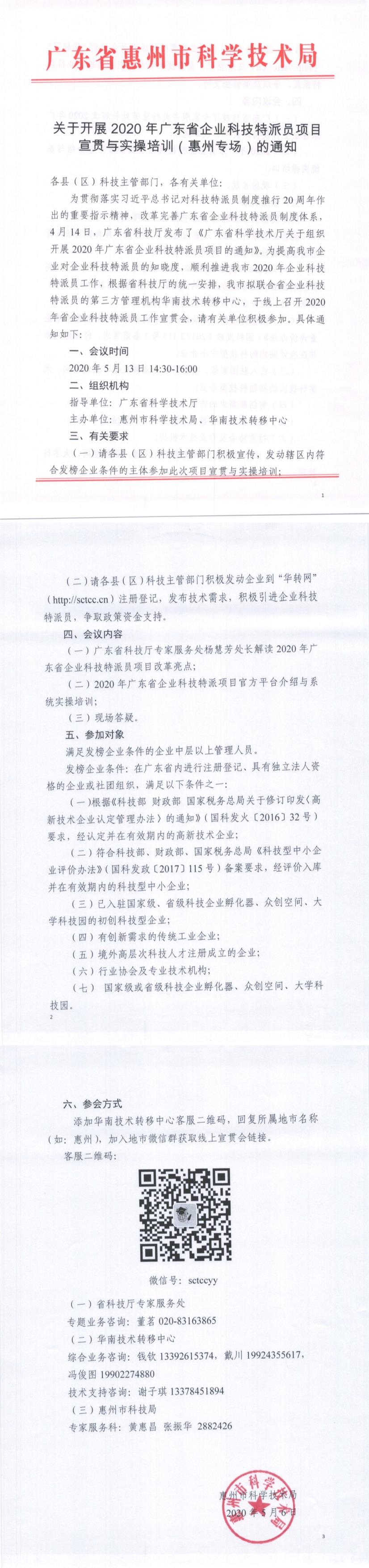 050909564265.jpg