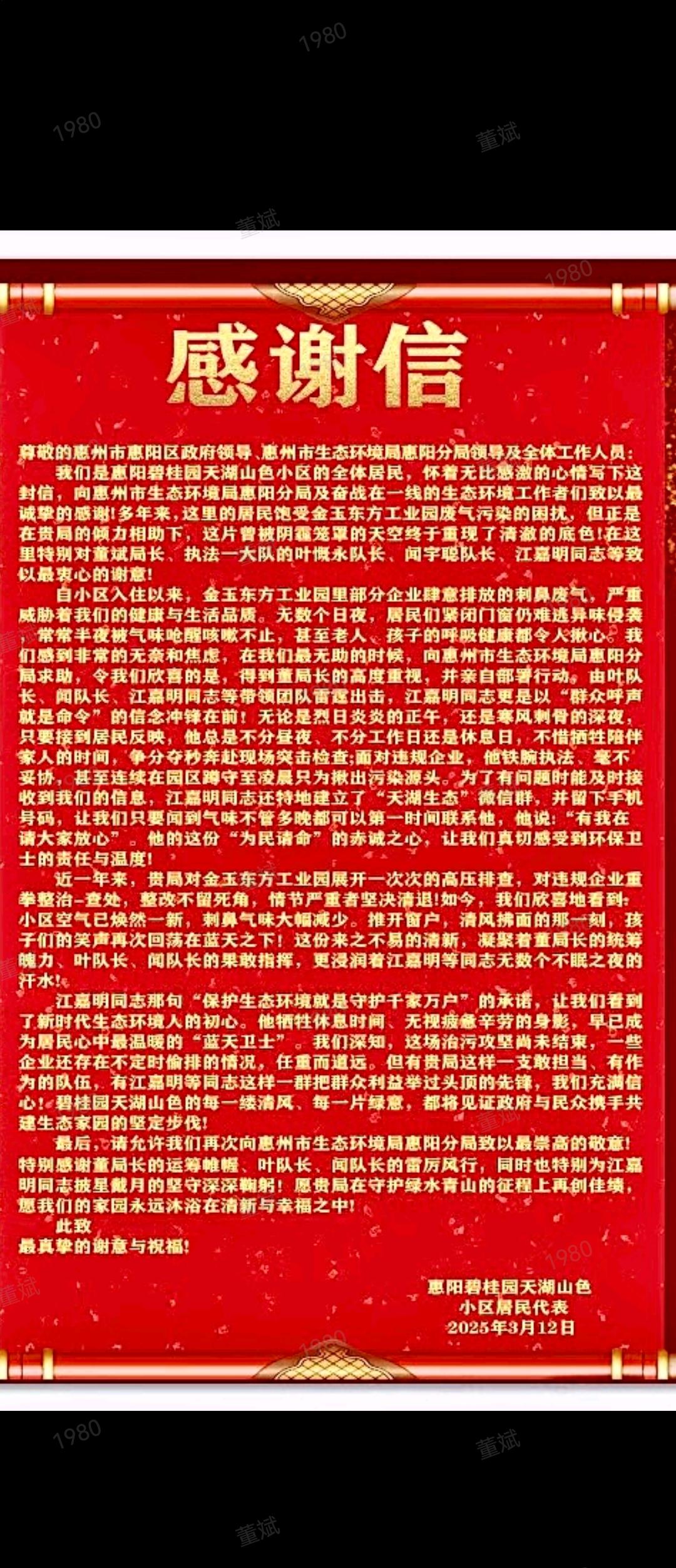 366934461c141fc56616f35343d07243_compress.jpg