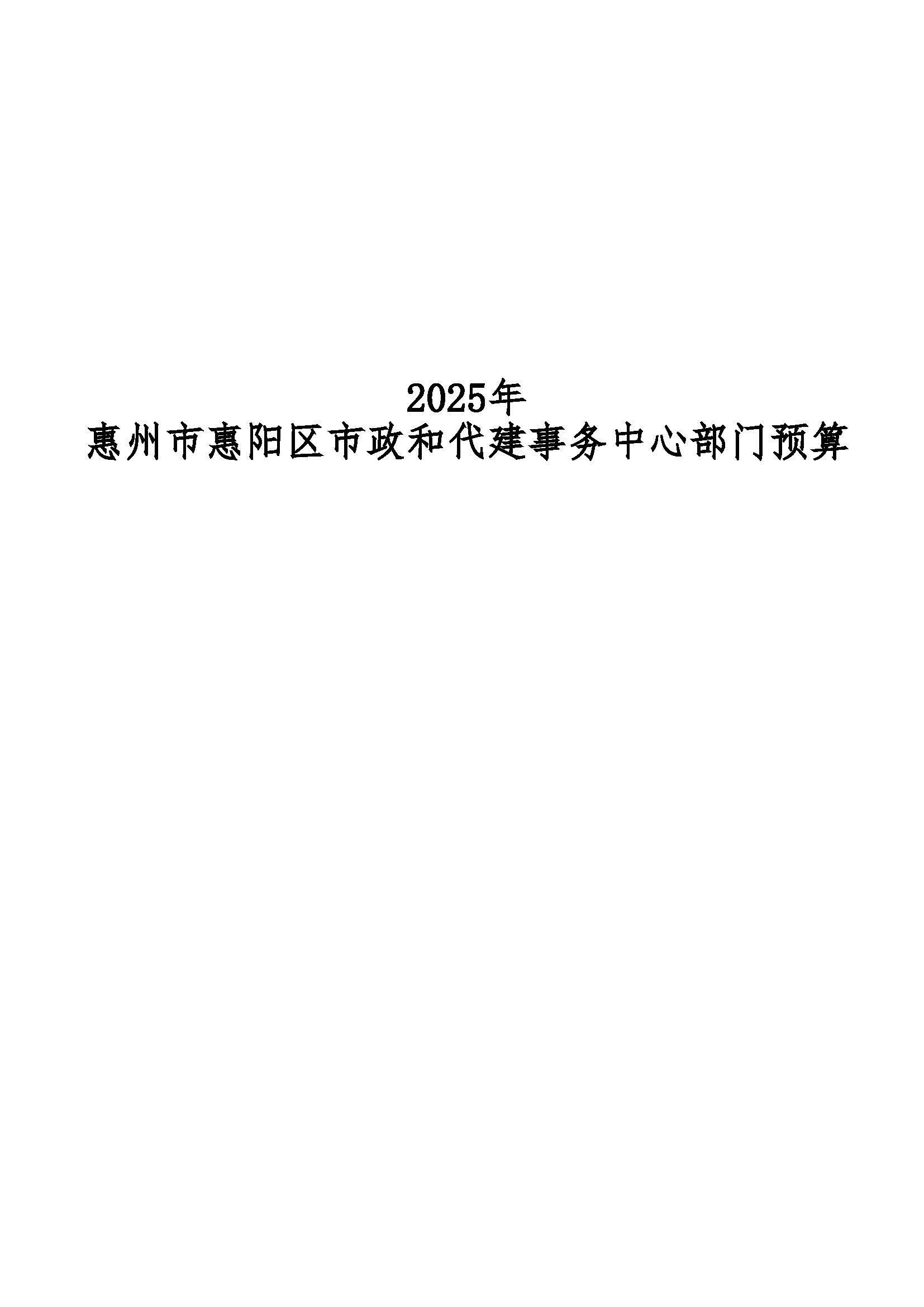 2025лʹĲԤ_ҳ_01.jpg